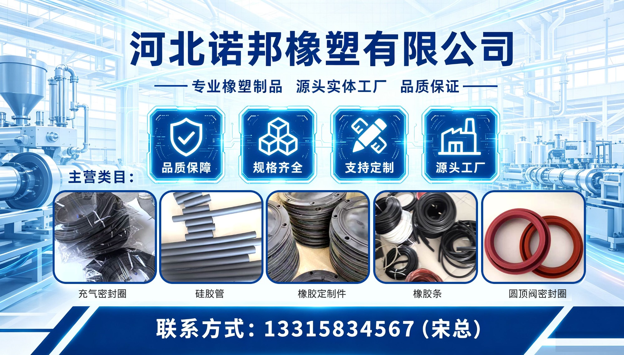 充气密封圈应用场景
