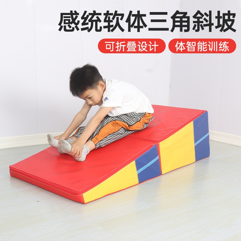 瑜伽球儿童感统训练设备实景图