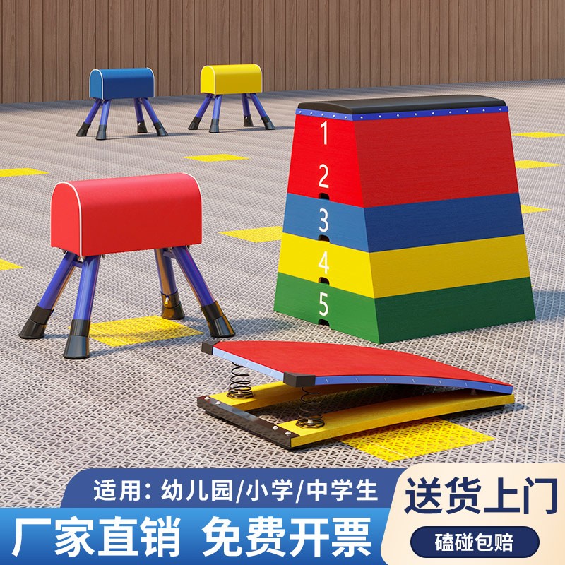 河北地区体操器材仓储实景