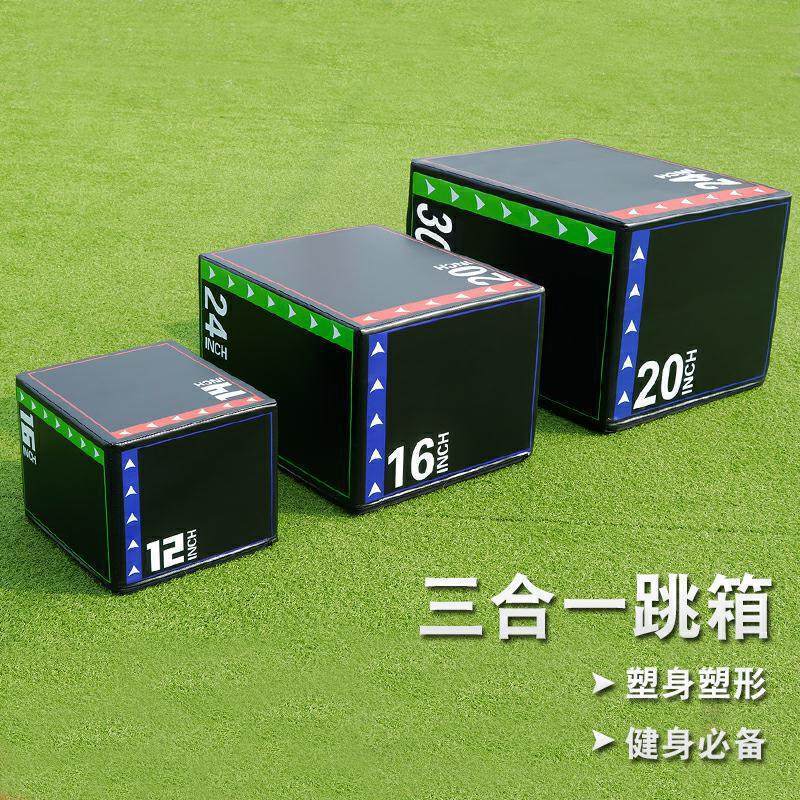 沧州跳箱四合一组合生产厂家展示