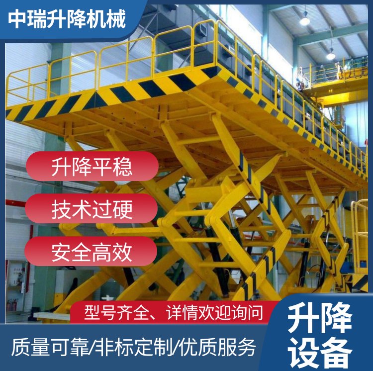 液压升降设备实拍