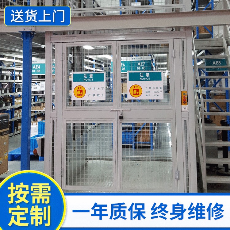 升降货梯结构示意图