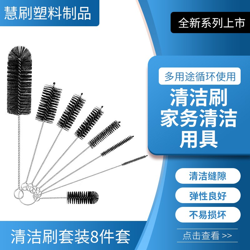 清洁刷生产实拍