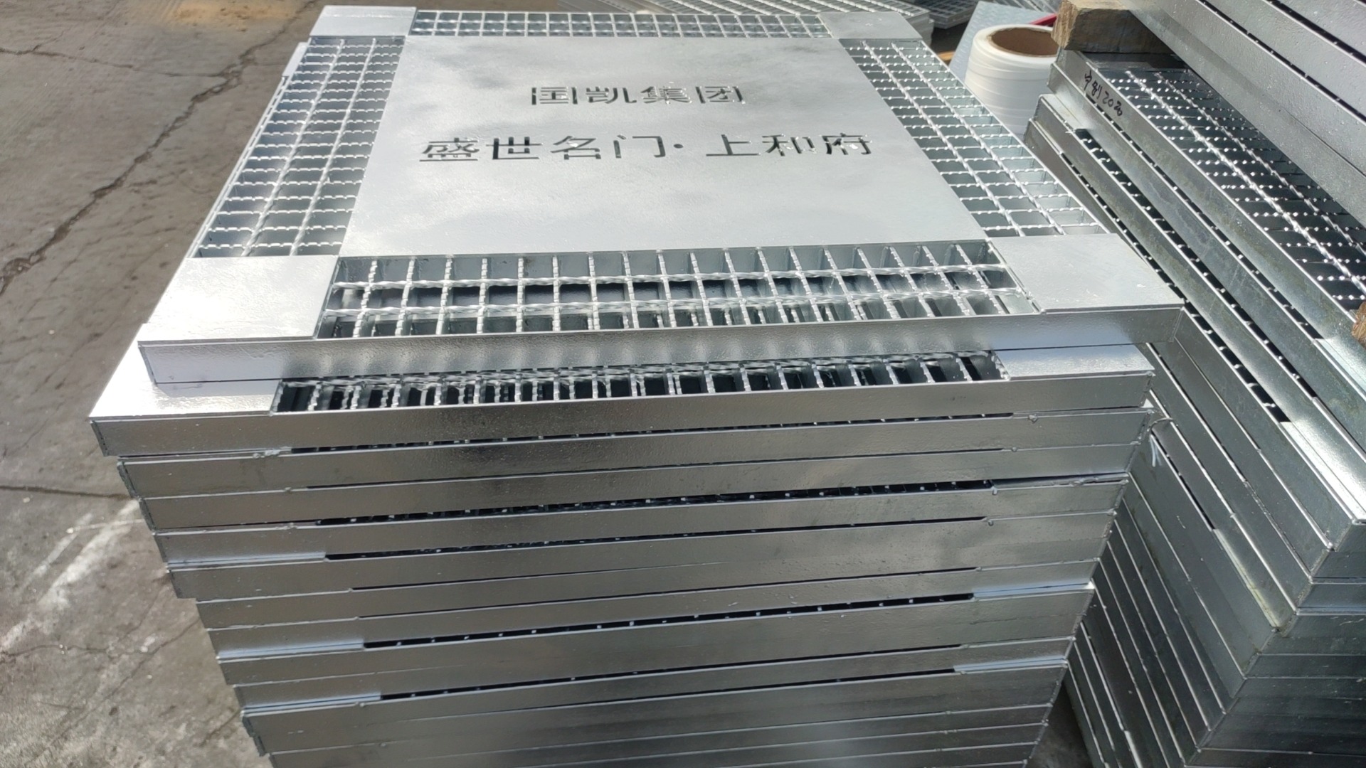 钢格板生产工艺