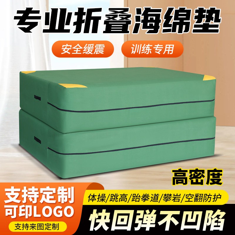 武术垫子生产车间