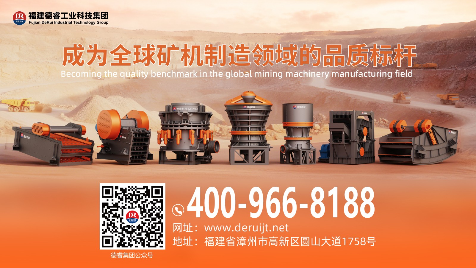 破碎筛分产线实拍