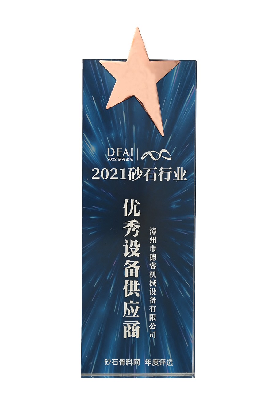 破碎机设备实景图