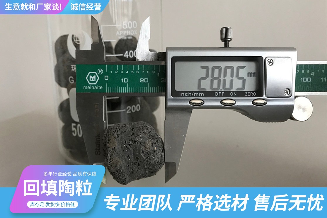 地基回填陶粒应用示例