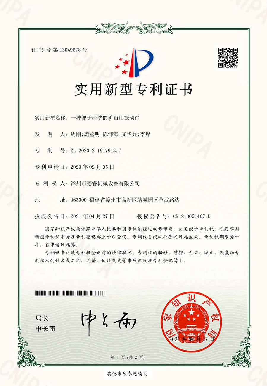 破碎筛分产线实景图