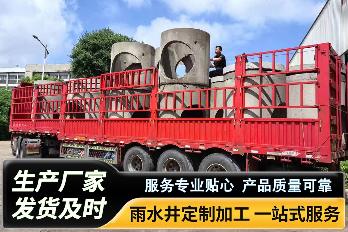 预制混凝土井室产品展示