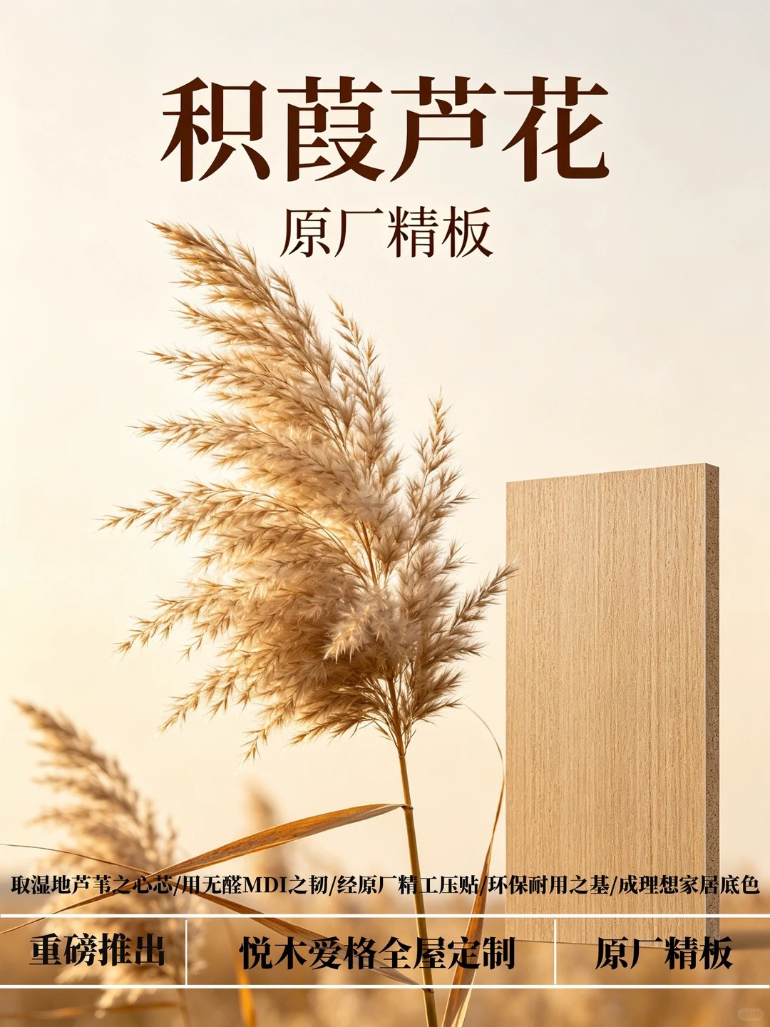 生产线实拍