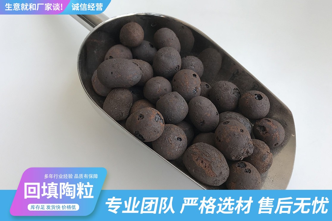 屋面回填材料展示