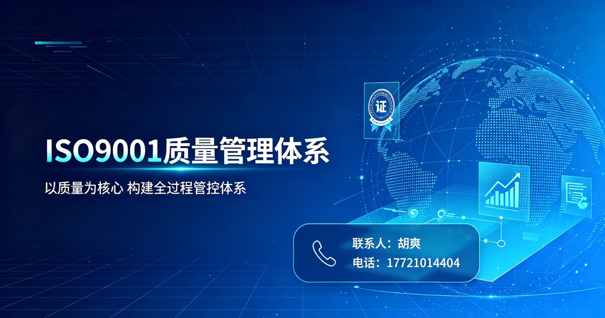 服务质量可视化