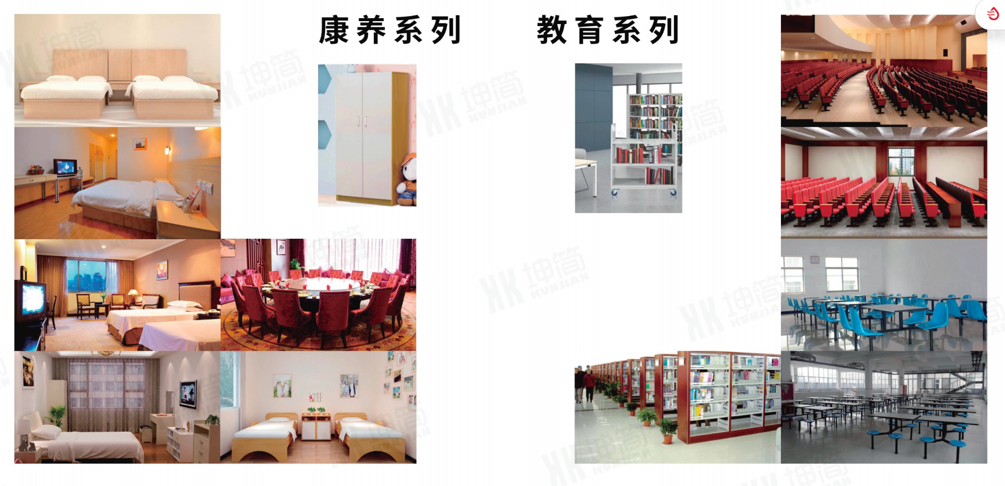 办公空间实景配套