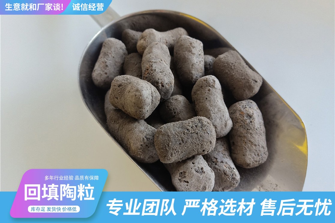 陶粒产品应用