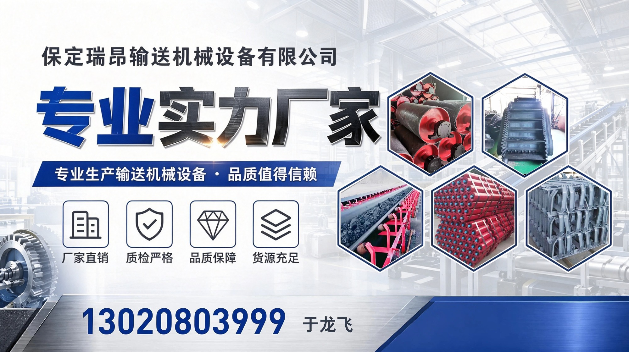 TD2A型输送机现场应用