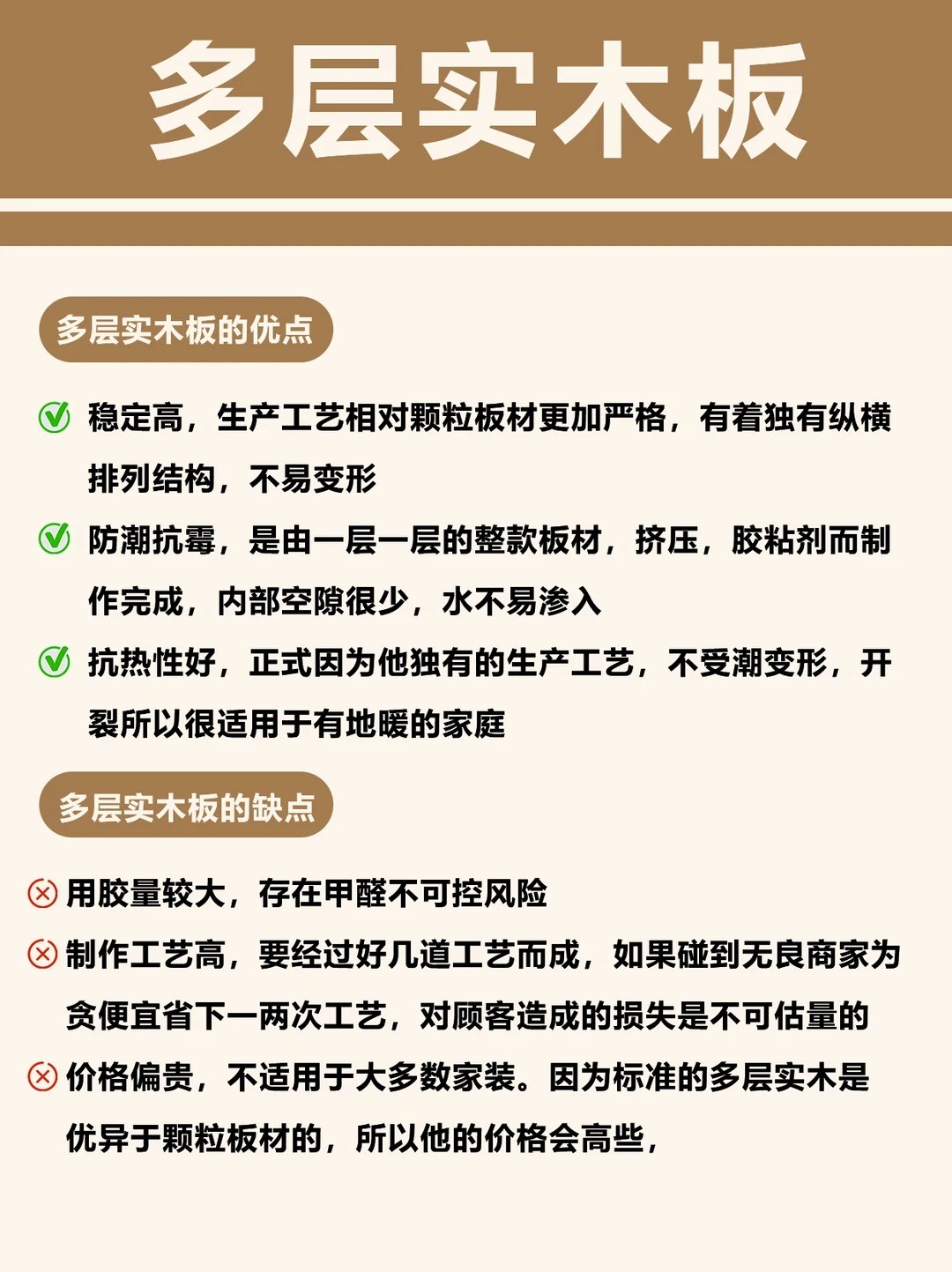 实拍图