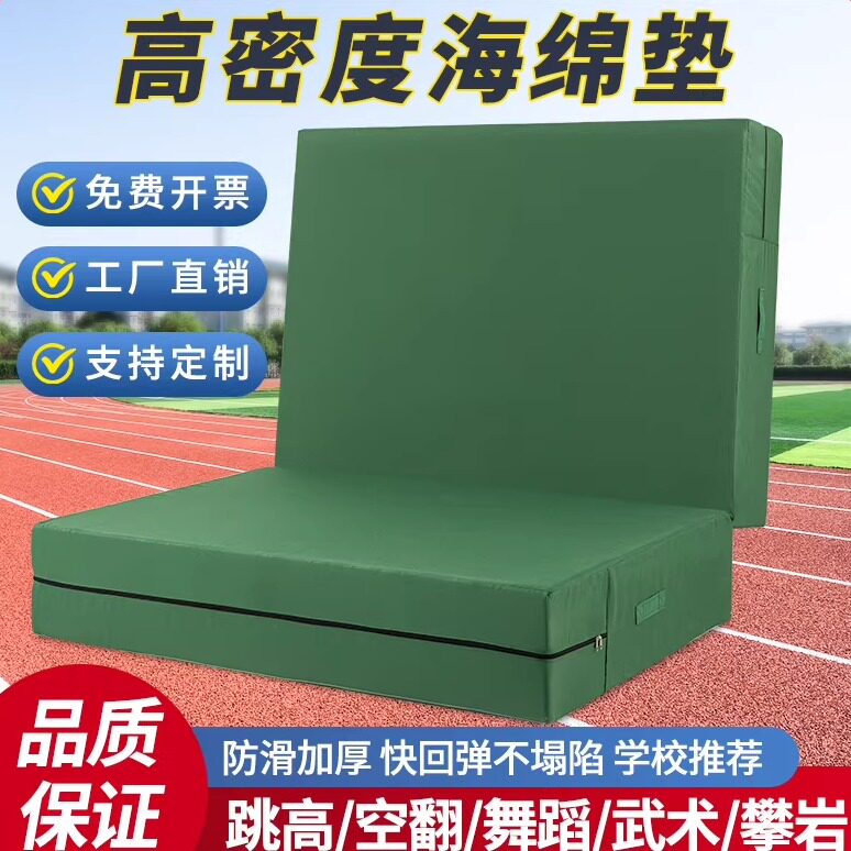 Custom Mat