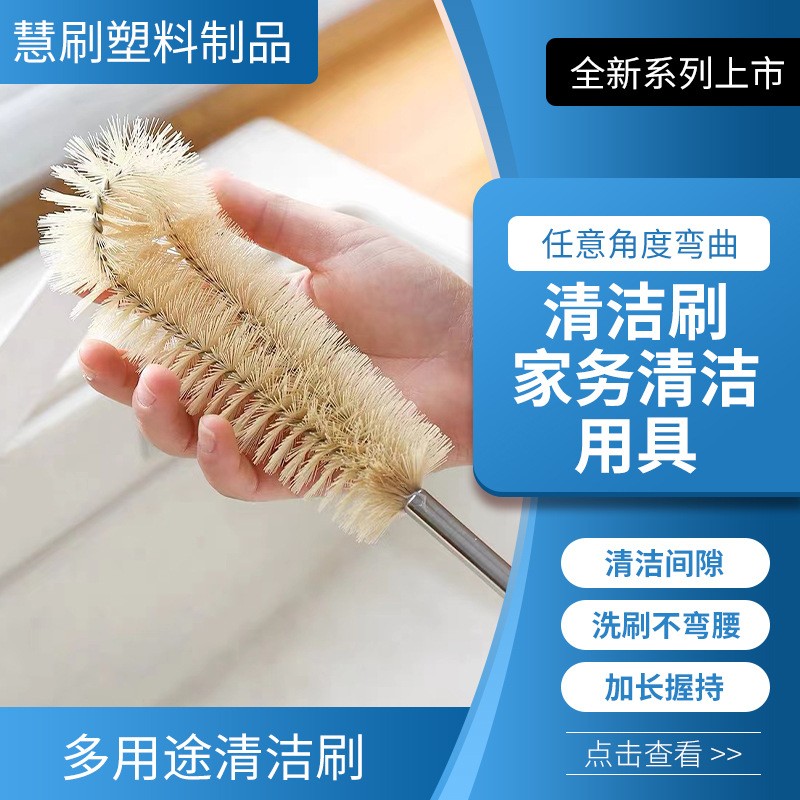 奶瓶刷产品细节展示
