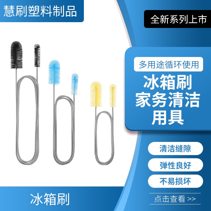 清洁工具生产线实景