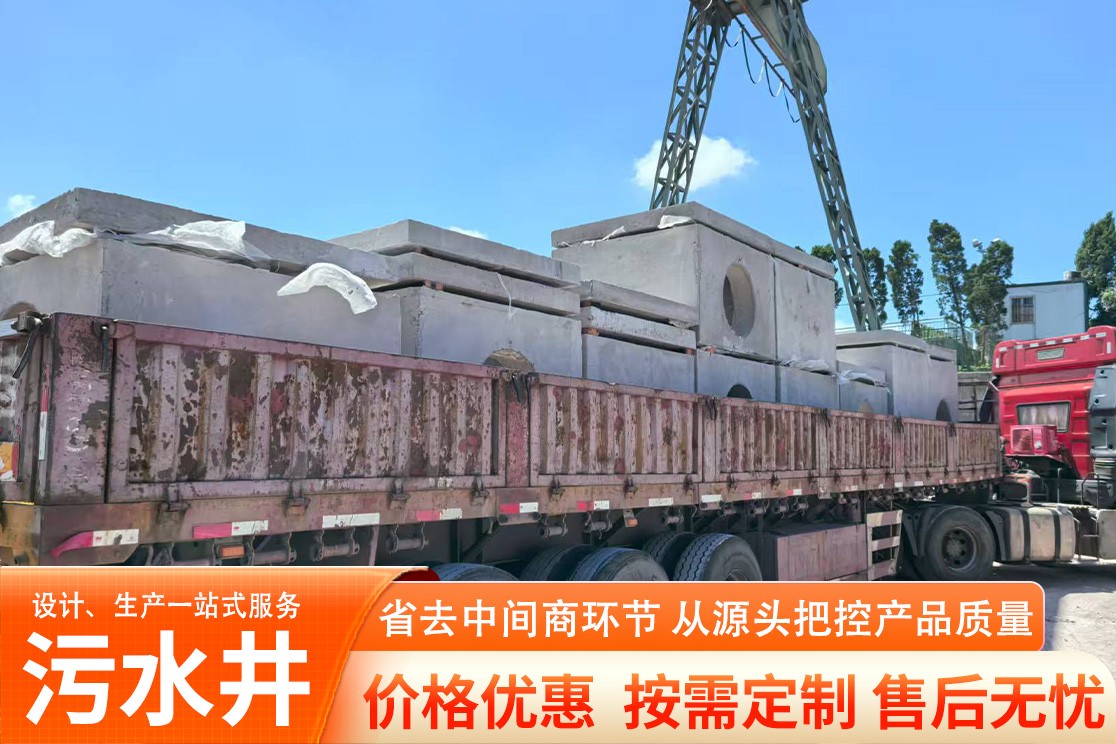 市政污水井产品展示