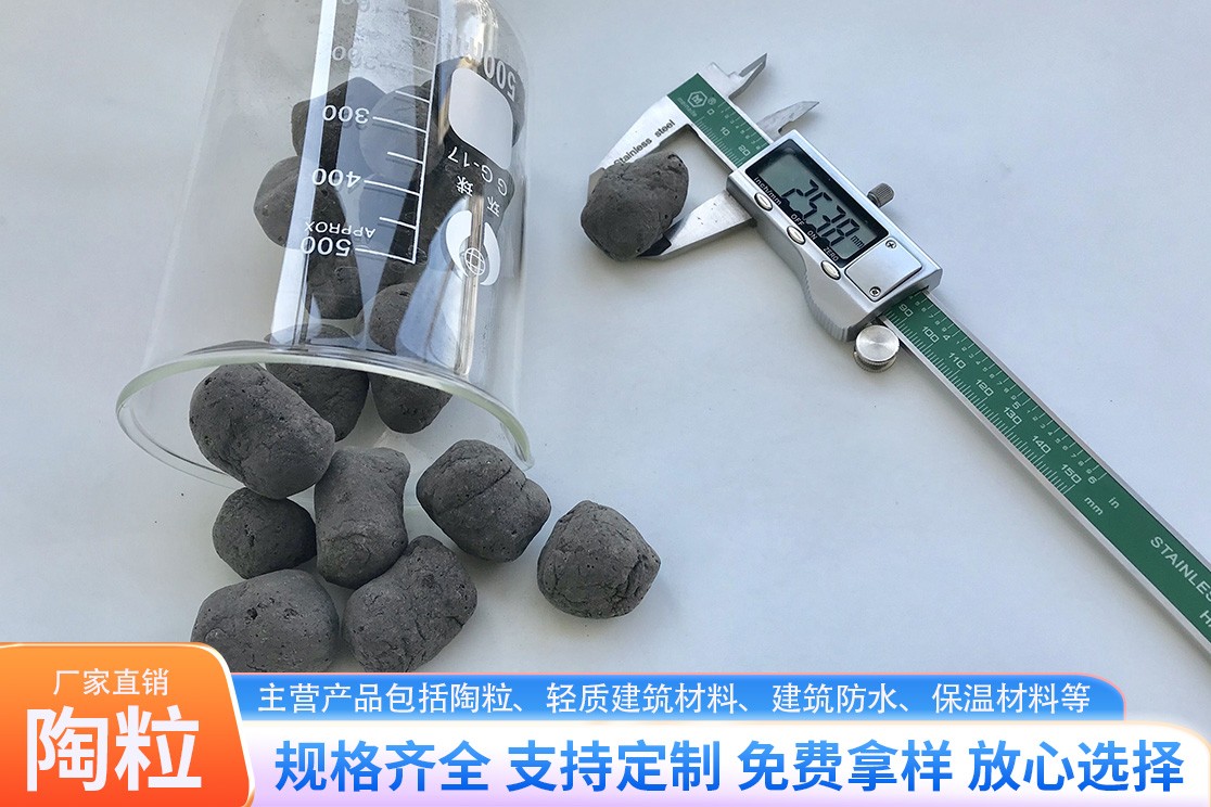 地基陶粒应用示意
