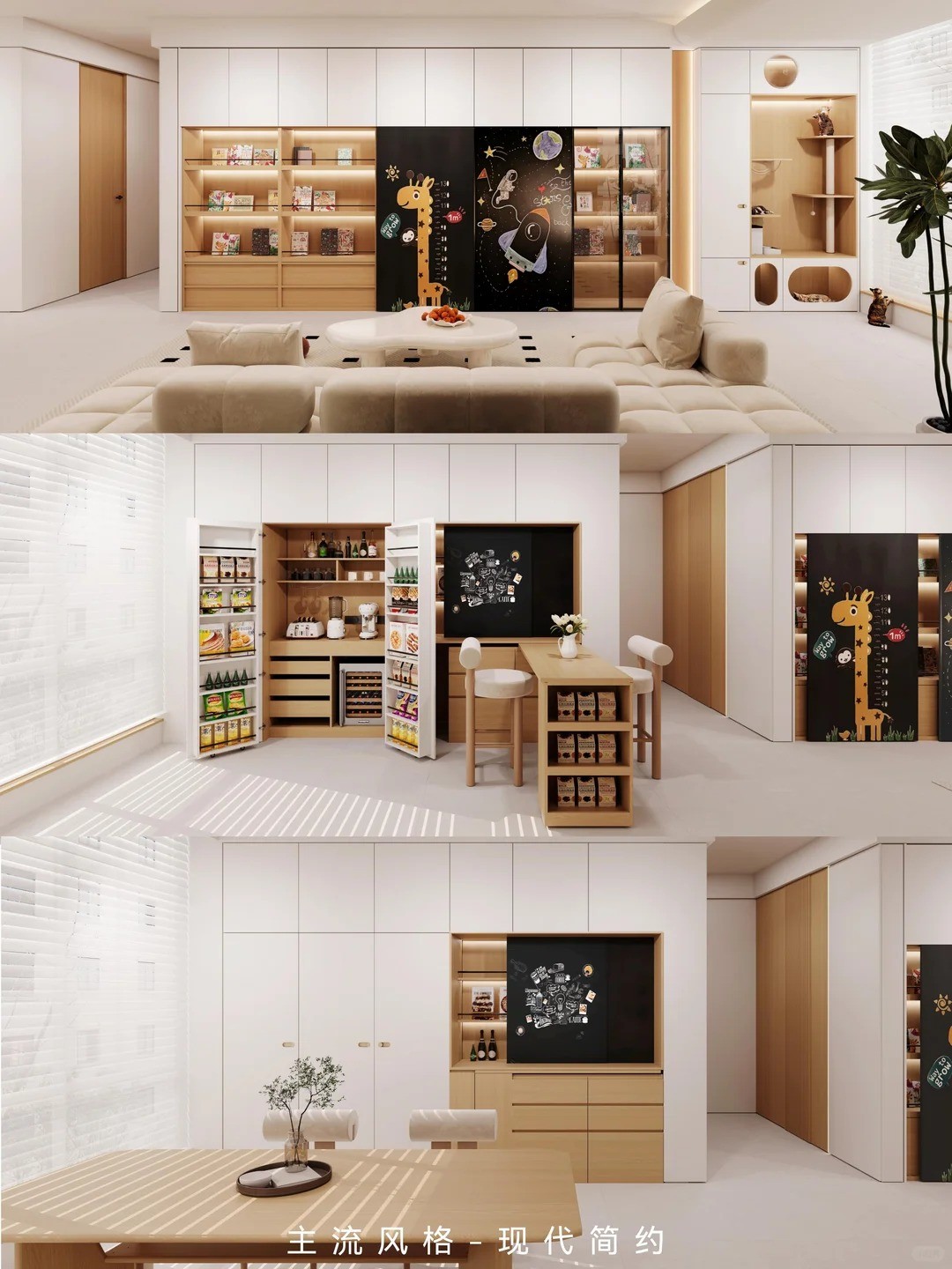 烤漆全屋定制案例