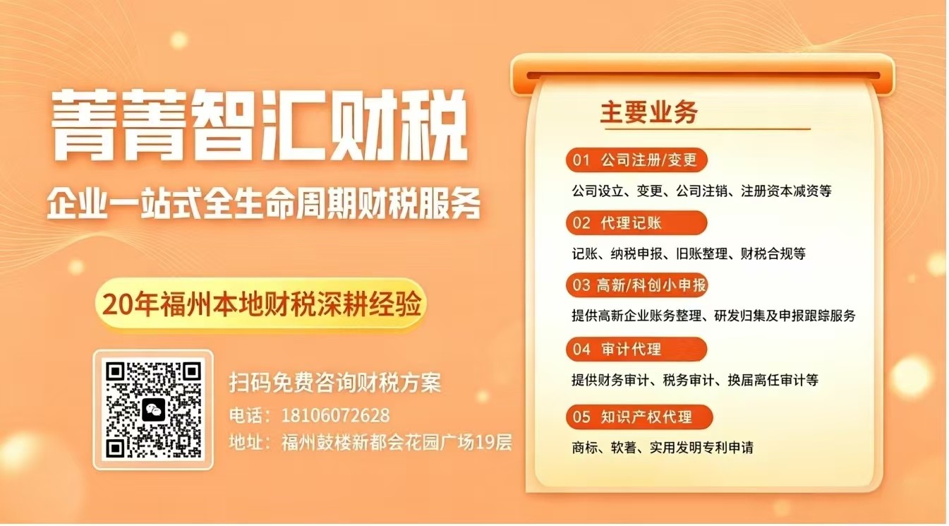 食品经营许可合规指南