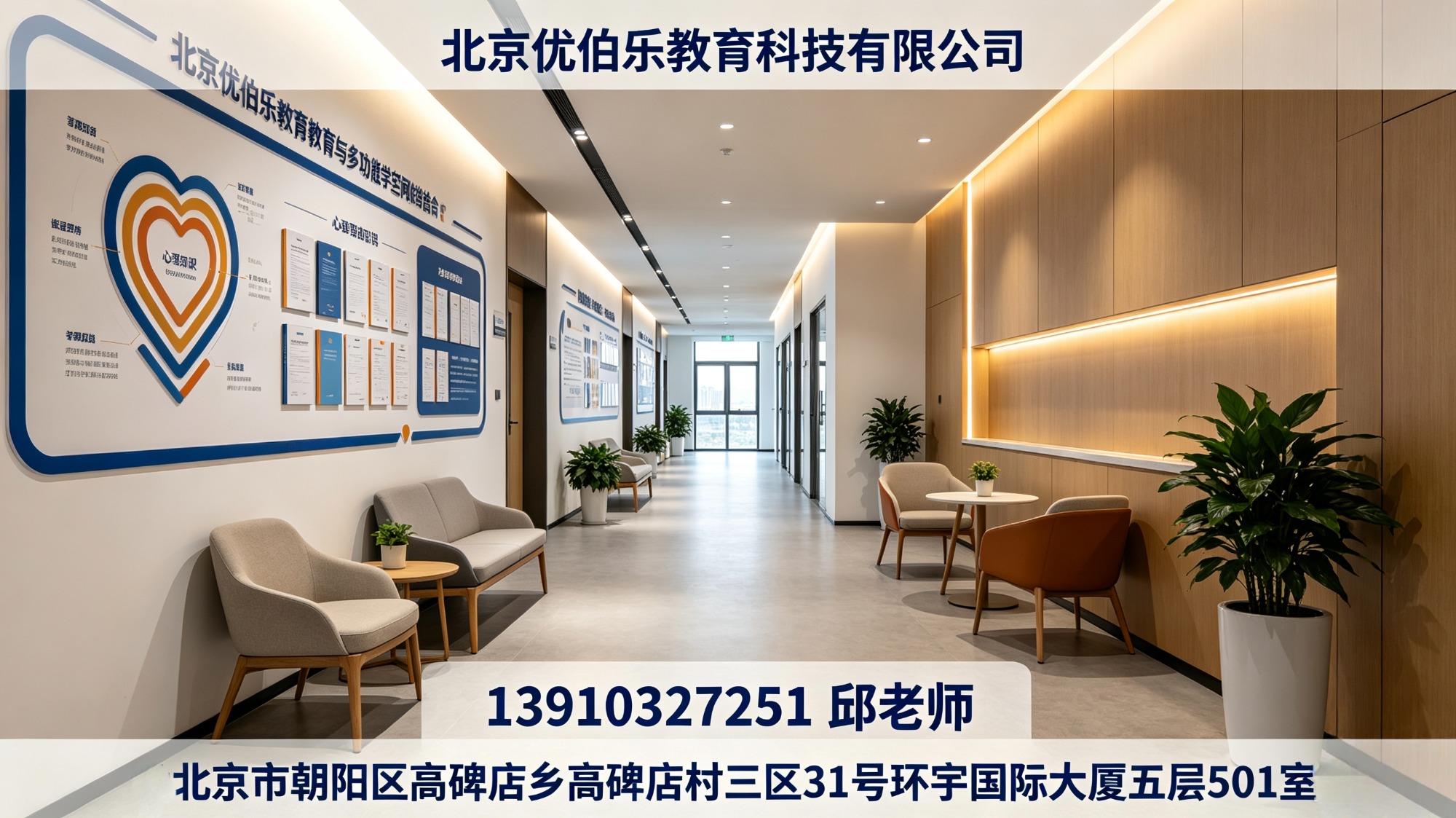 ****师培训课程