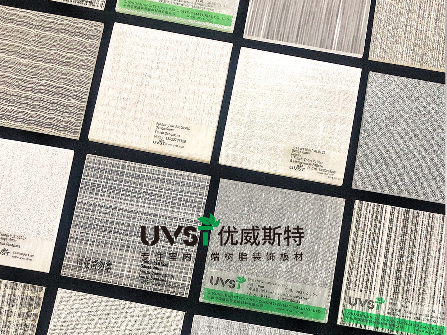 生态树脂板生产工艺展示