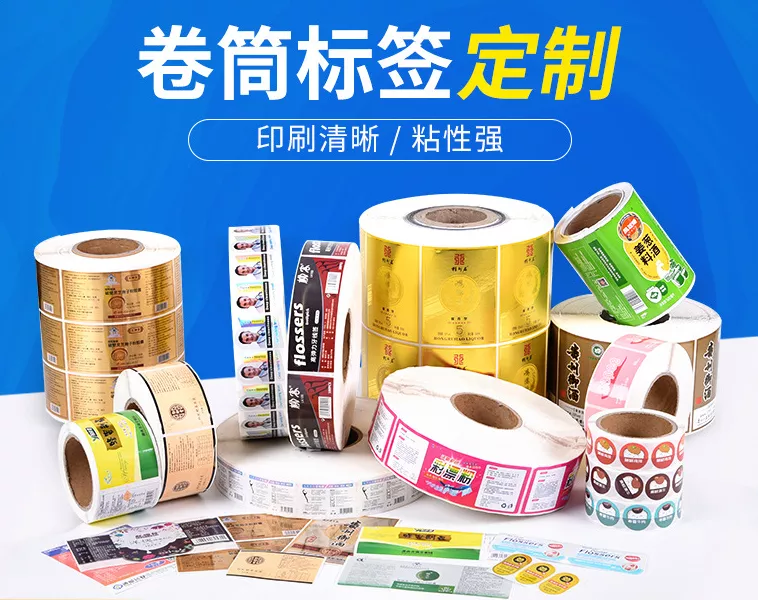 食品标签生产车间