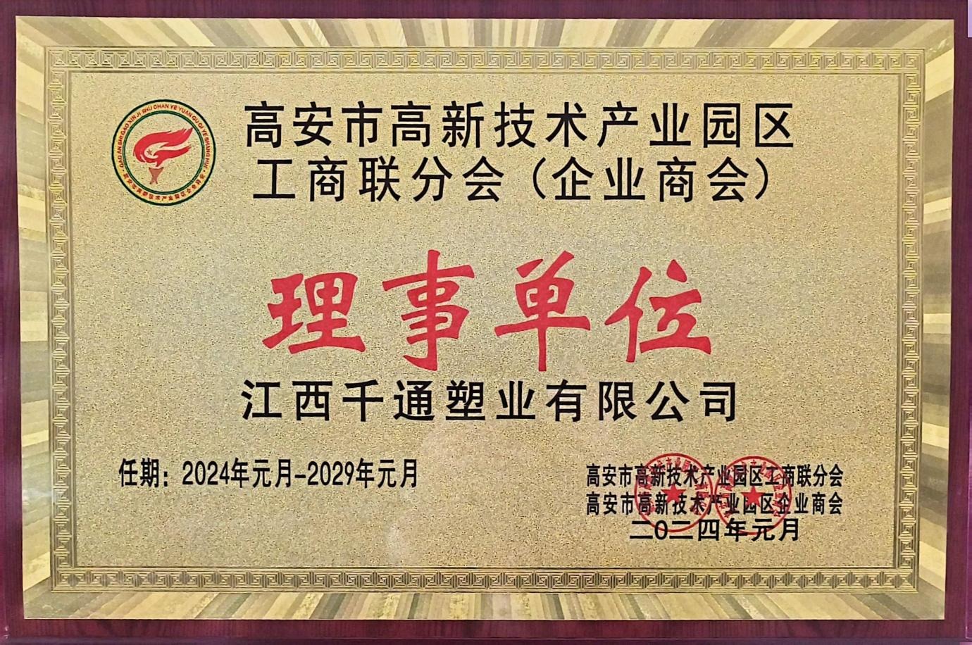 管道实拍