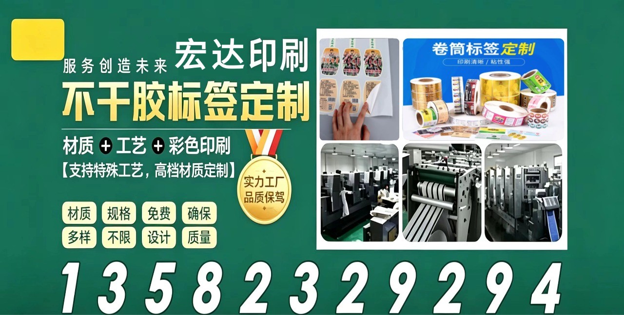 丝网印刷生产现场