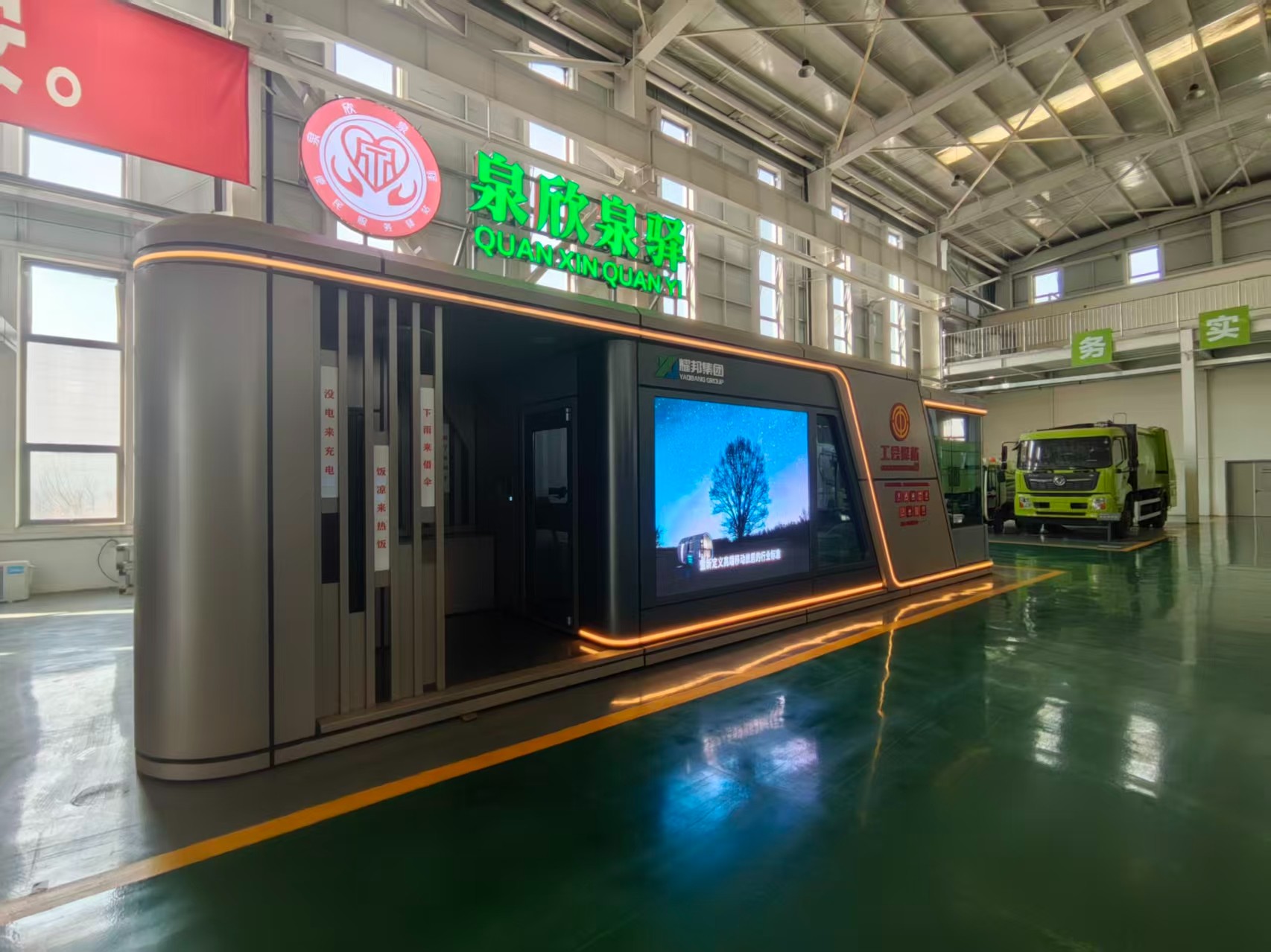太空舱房屋主体结构示意