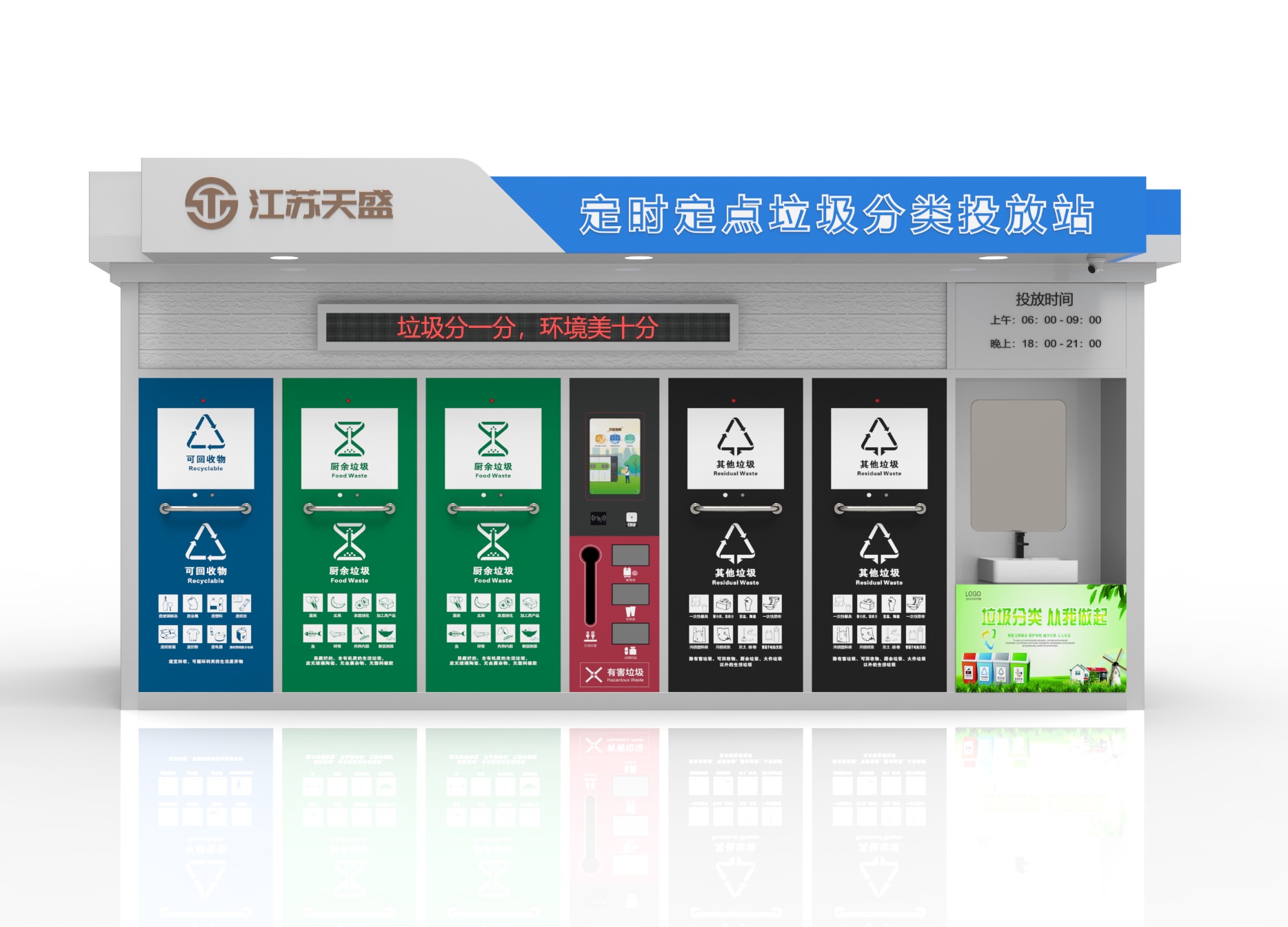 市政分类房实景