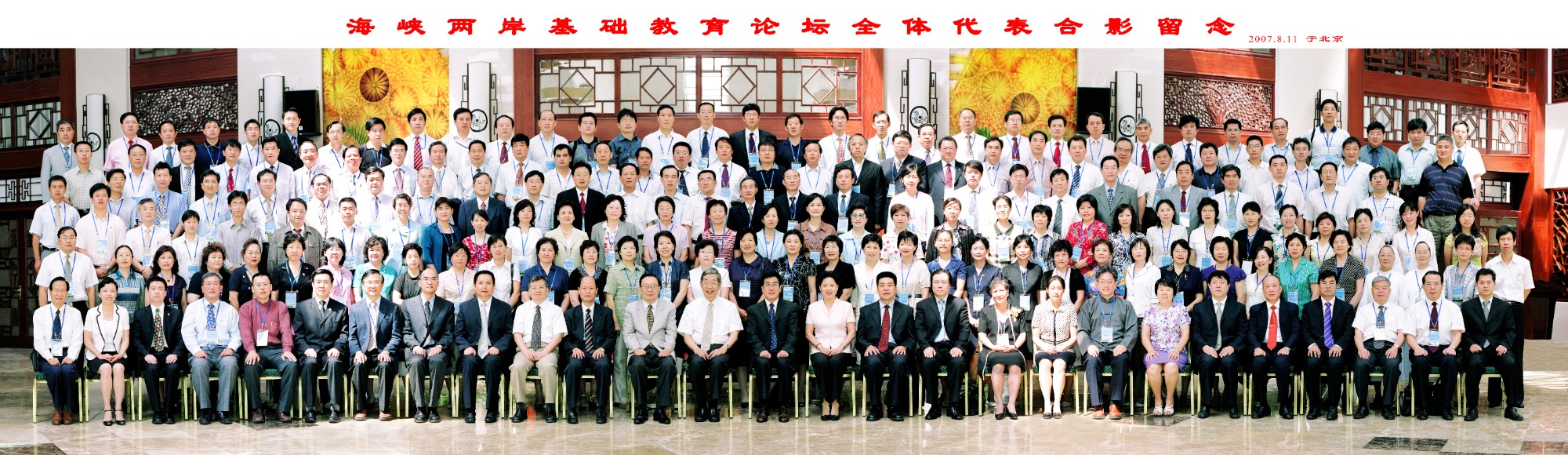 企业拍摄现场示意图