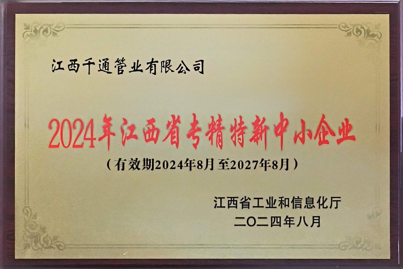 PE排水管生产与质检实景