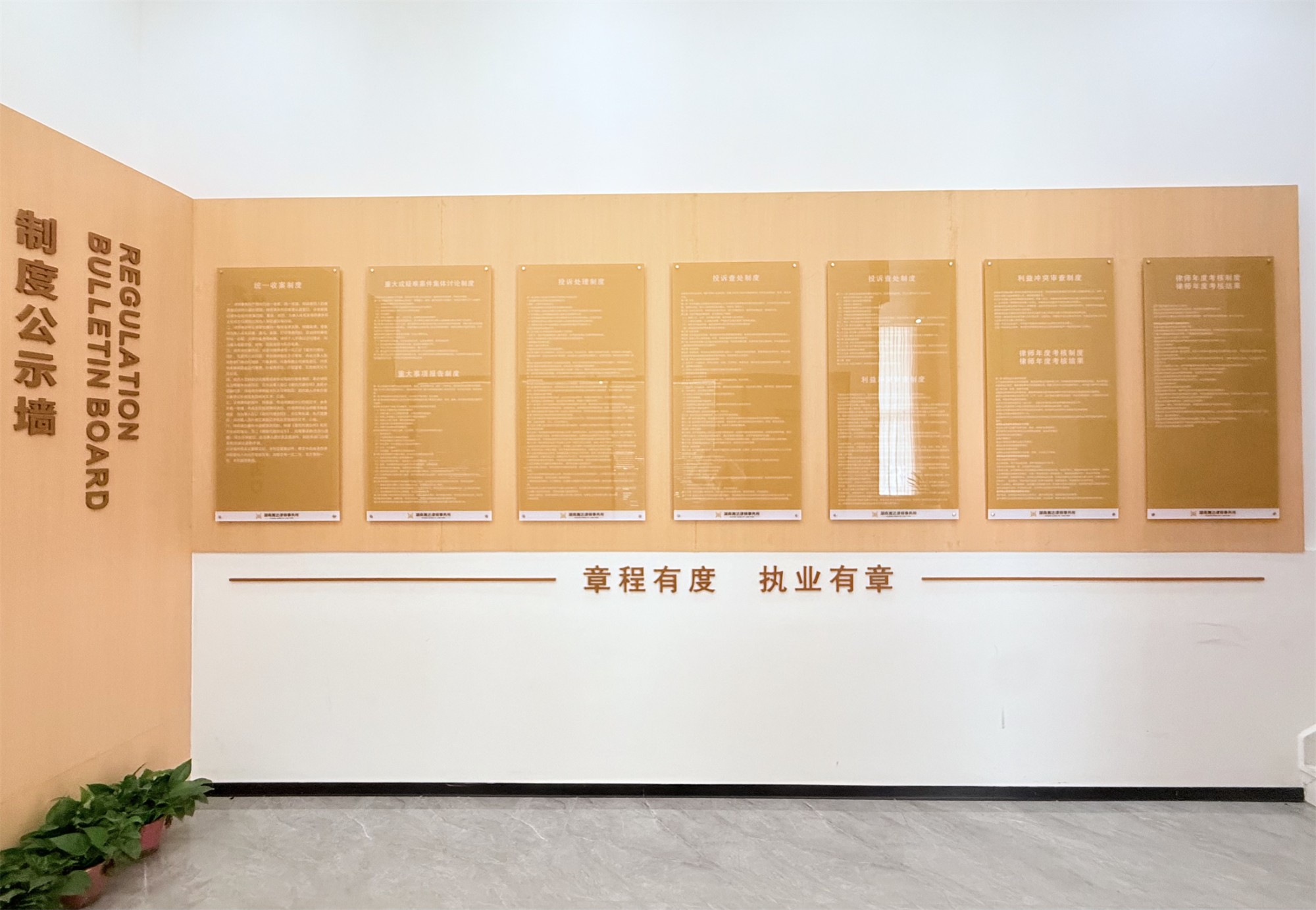 法律咨询服务