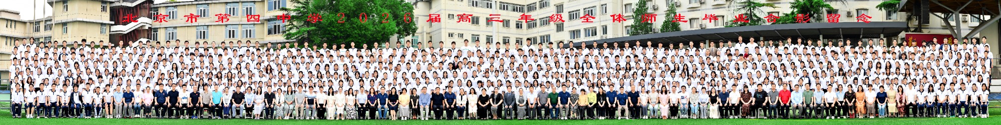 发布会现场实拍
