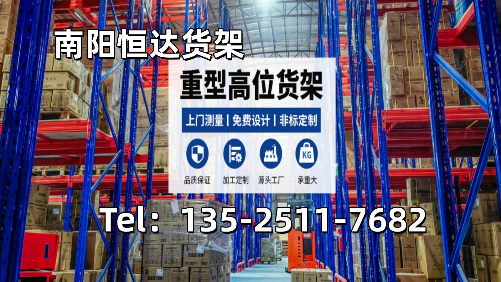 商超陈列货架
