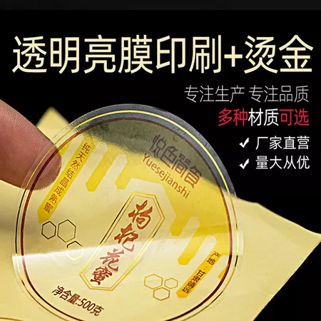标签印刷产线实拍
