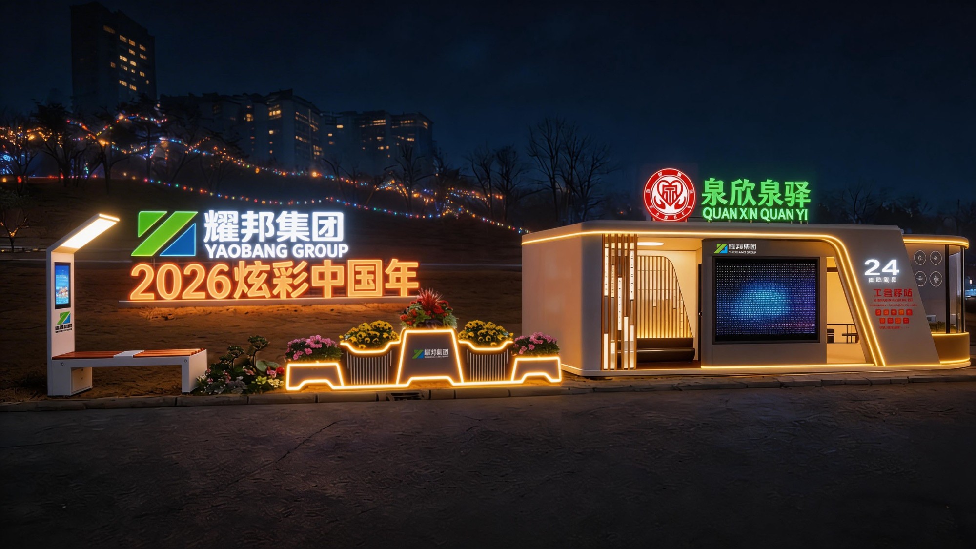 智能制造与模块化部署实景