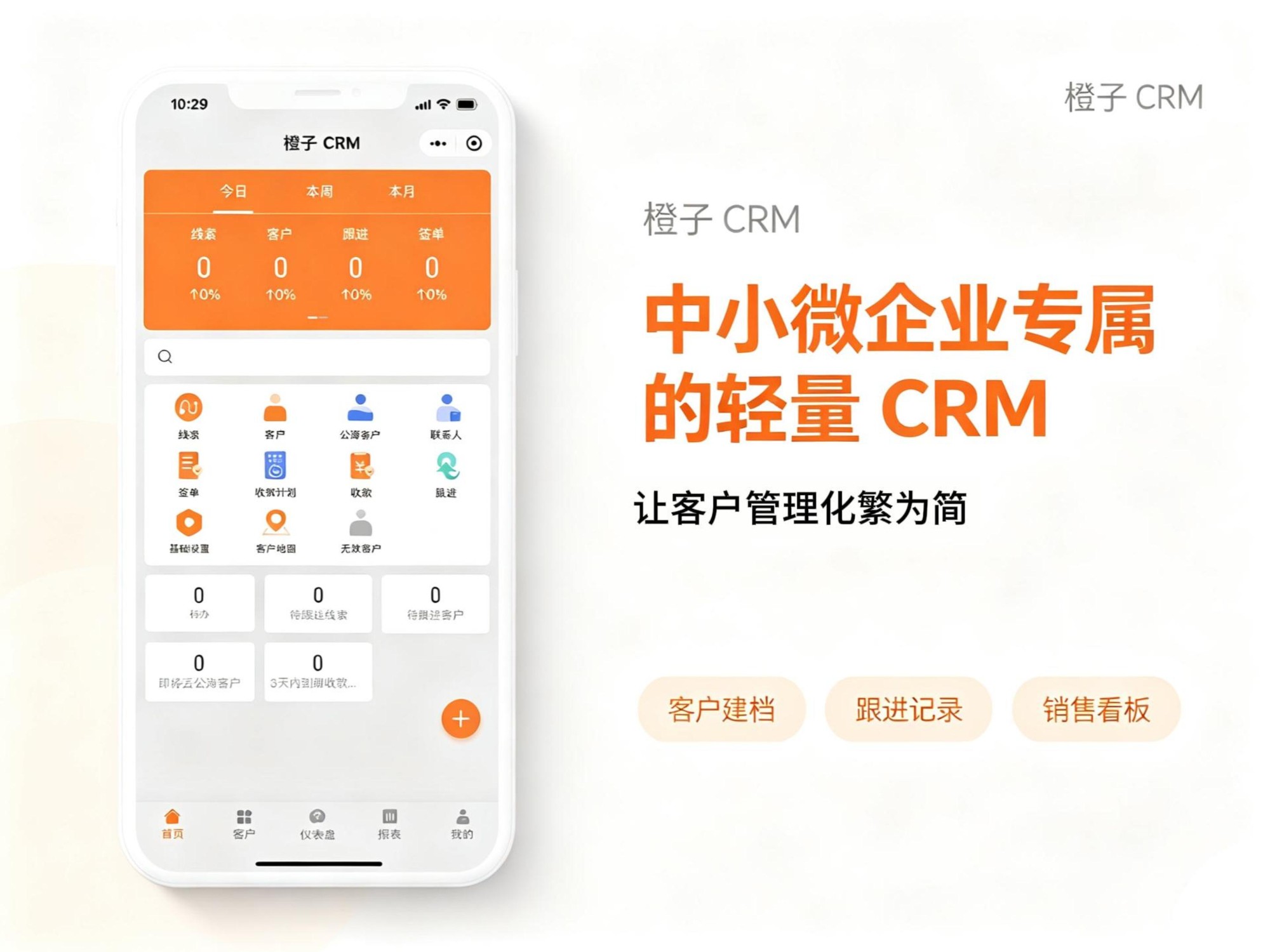 系统界面示意