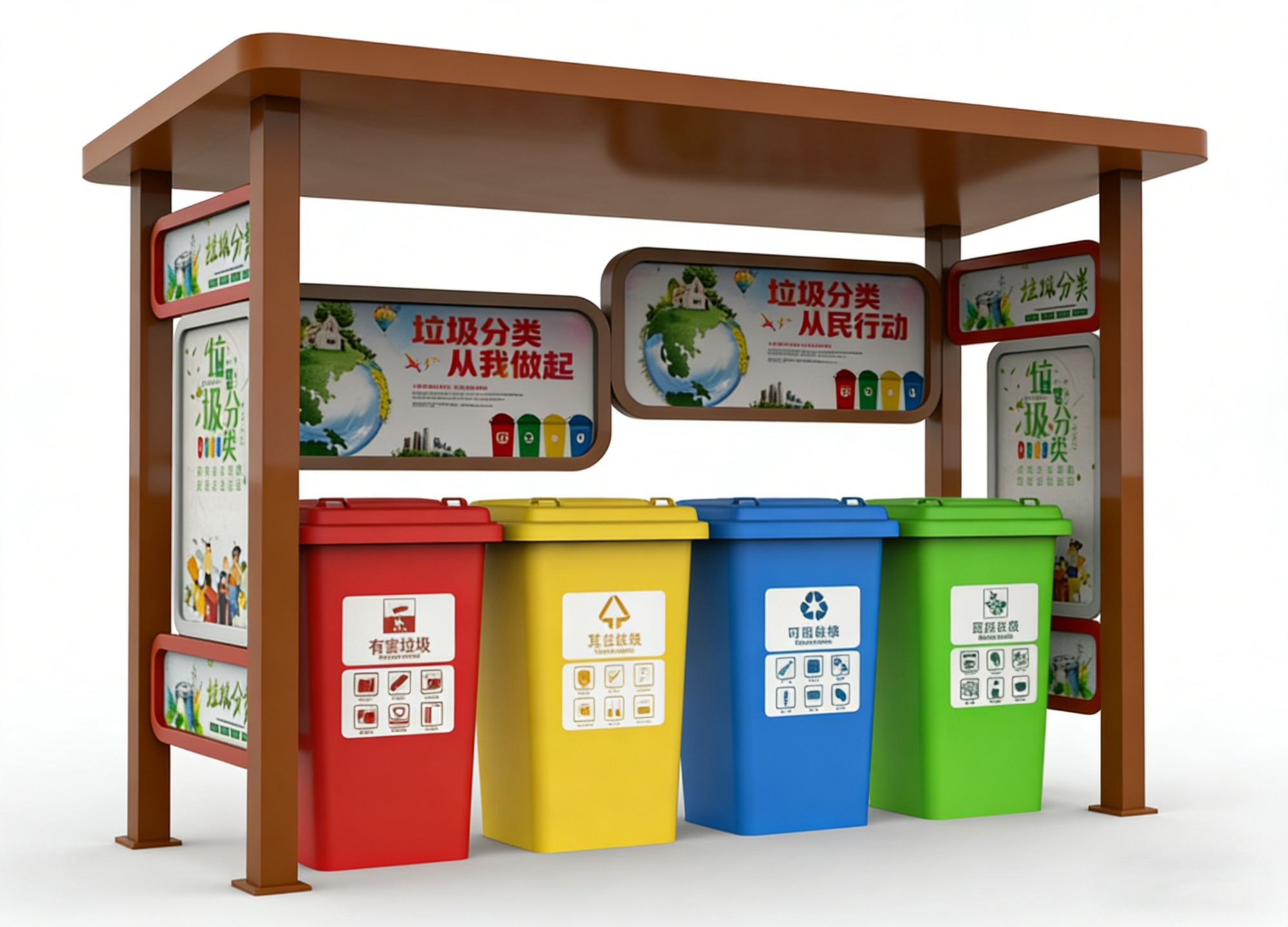 户外环卫设施实景