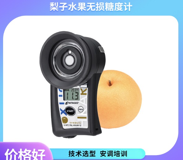 入库检测场景示例