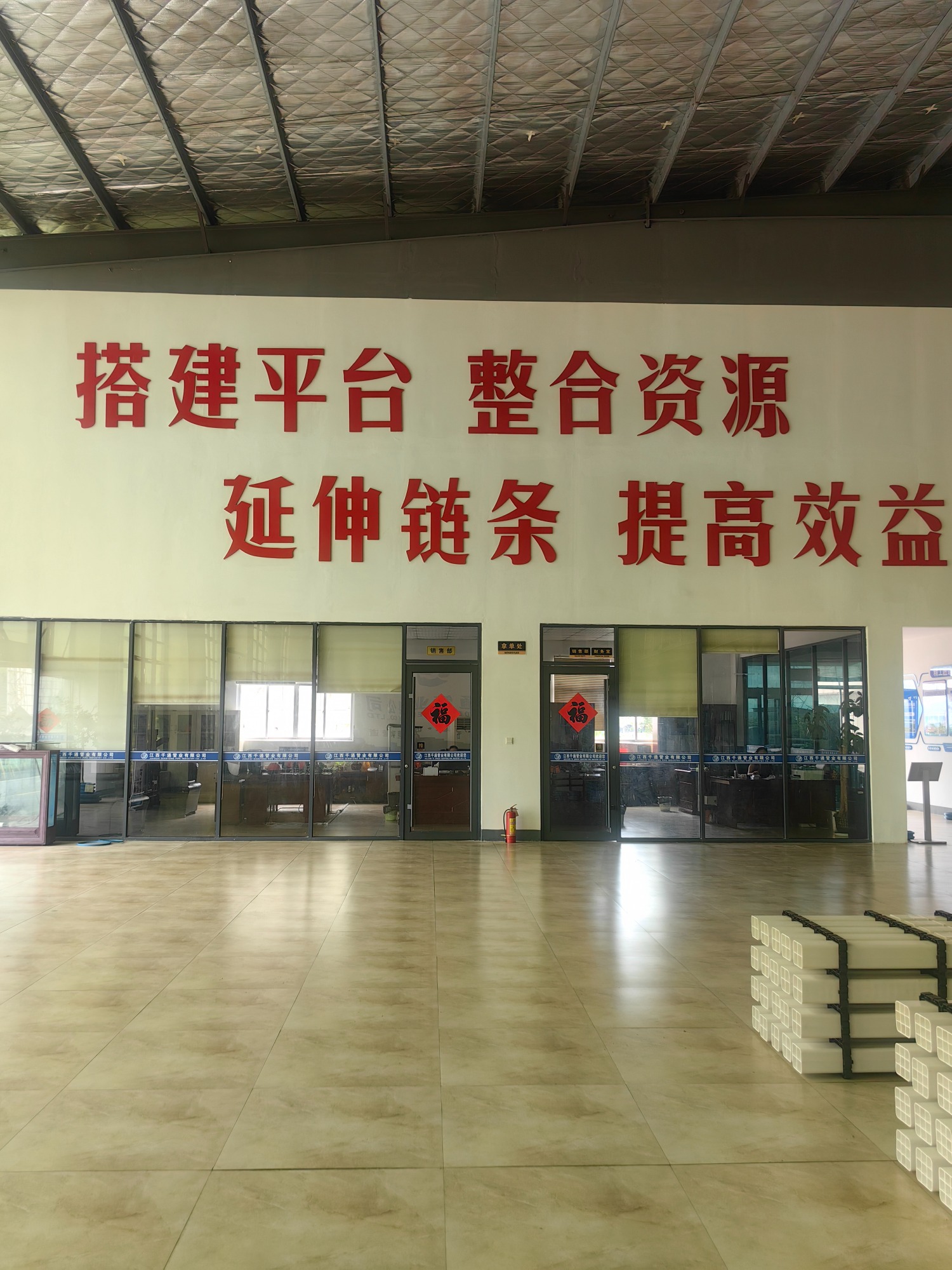 管材实景图
