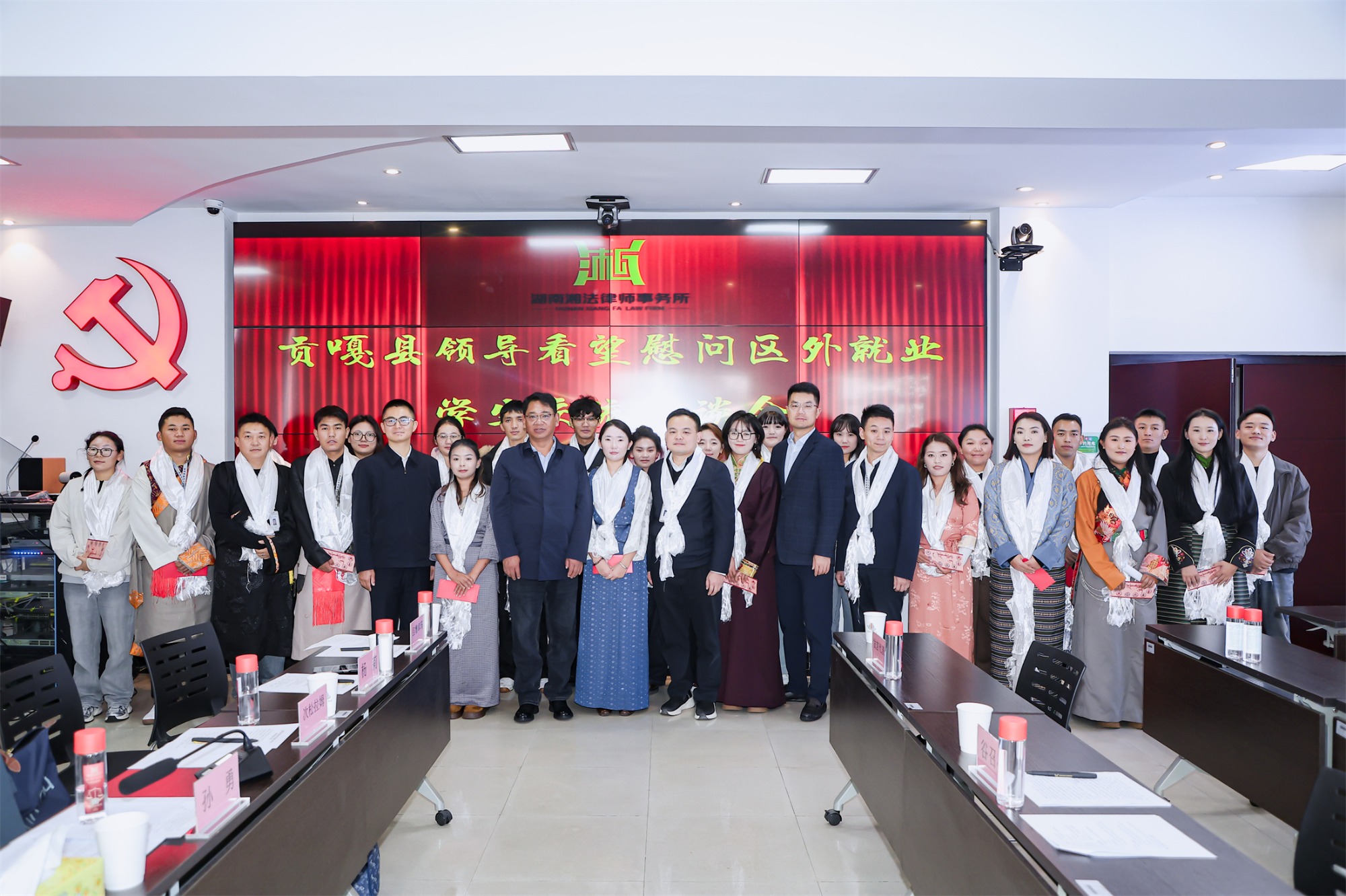 法律服务流程示意图