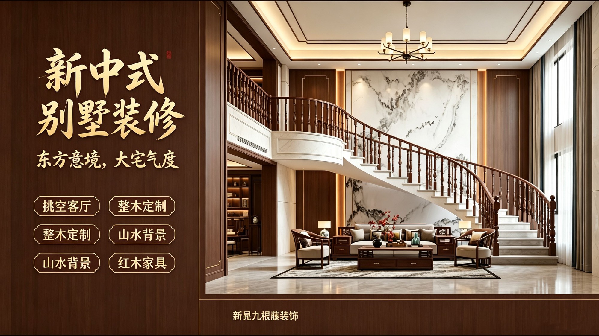 装修实景参考