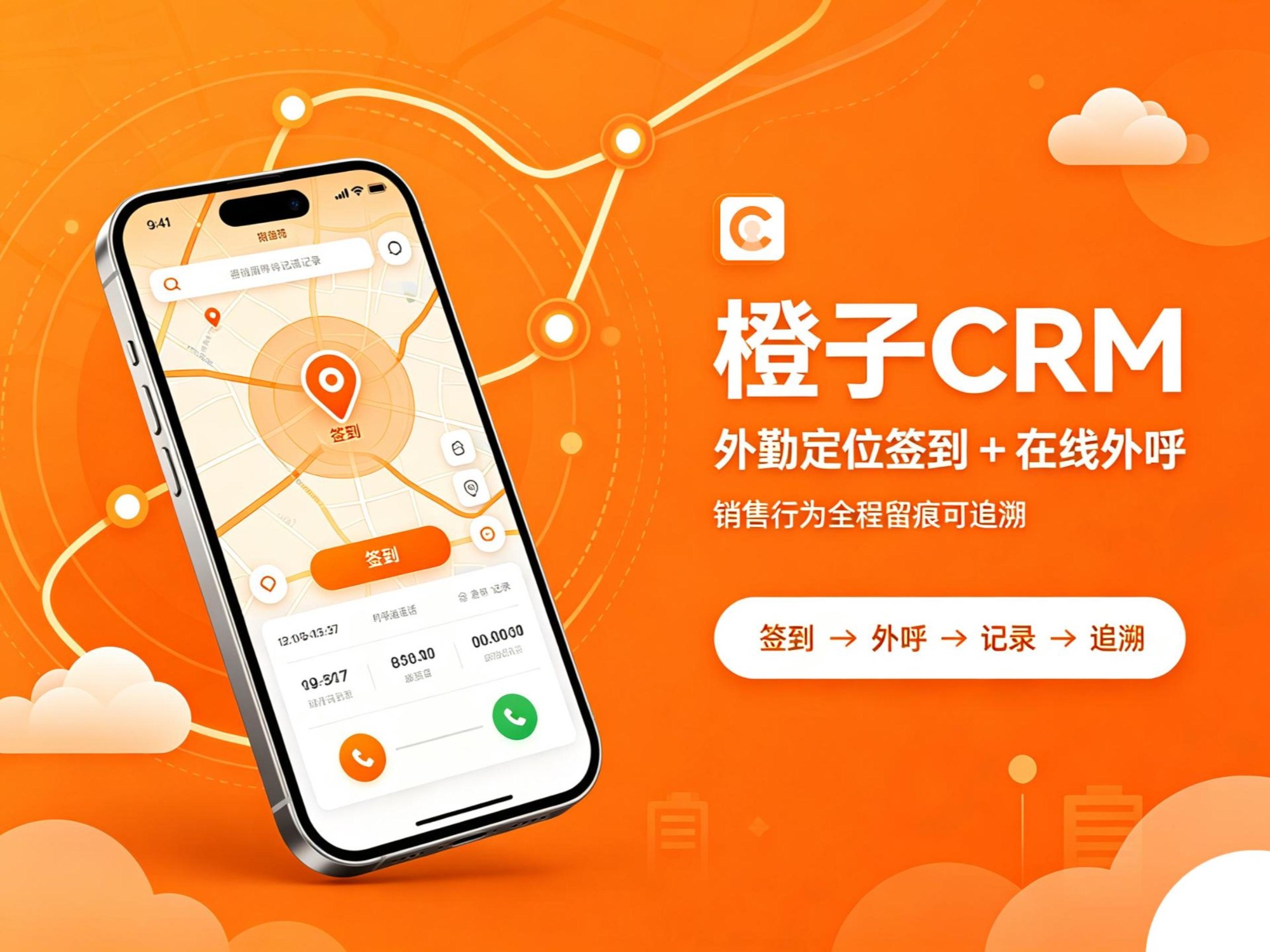 产品界面示意