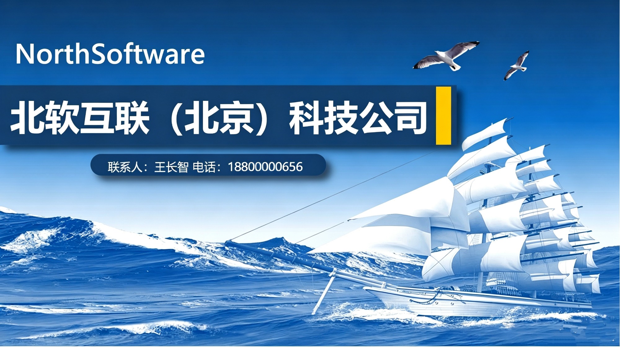 行业趋势示意图
